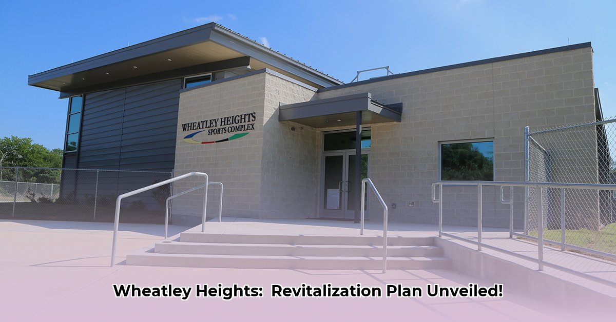 wheatley-heights-sports-complex-san-antonio-tx